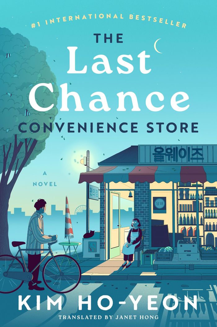 Couverture du livre « THE LAST CHANCE CONVENIENCE STORE », librairie Les Contes Infusés à Corte