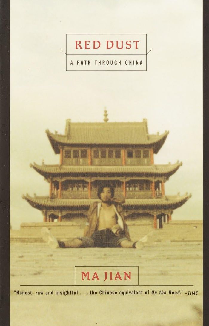 Couverture du livre « RED DUST - A PATH THROUGH CHINA », librairie Les Contes Infusés à Corte