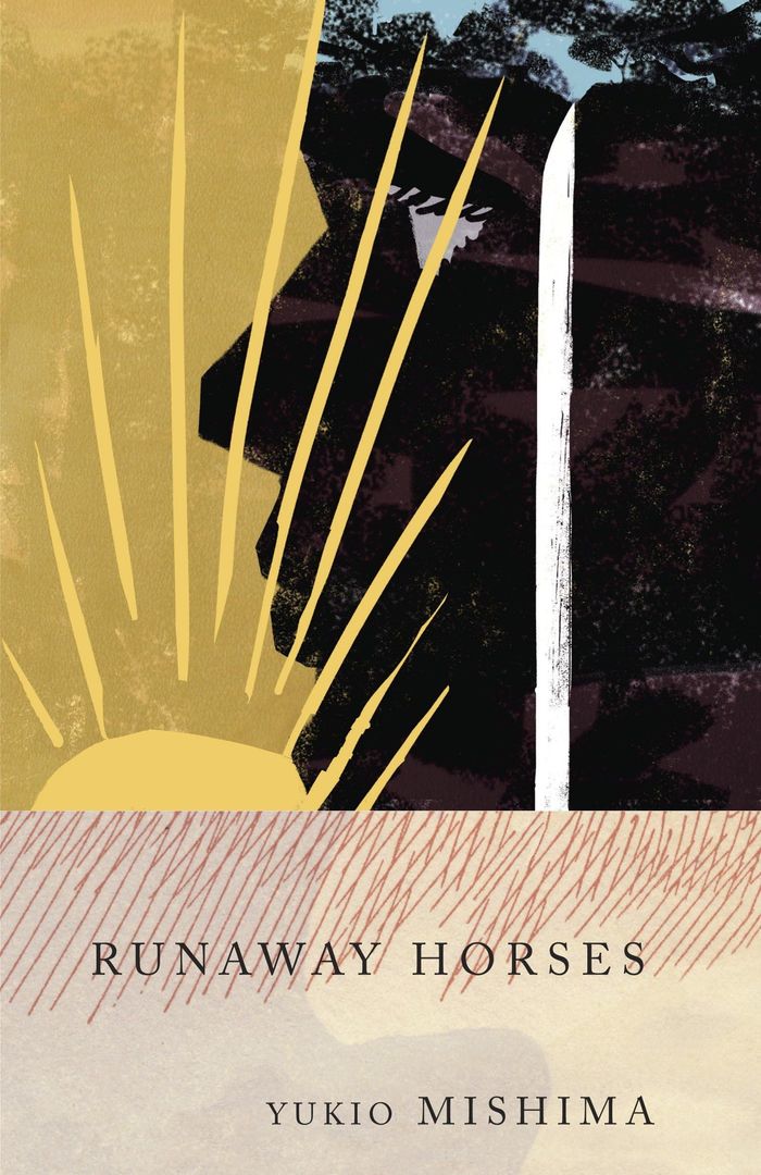 Couverture du livre « VINTAGE INTERNATIONAL - RUNAWAY HORSES - THE SEA OF FERTILITY, 2 », librairie Les Contes Infusés à Corte