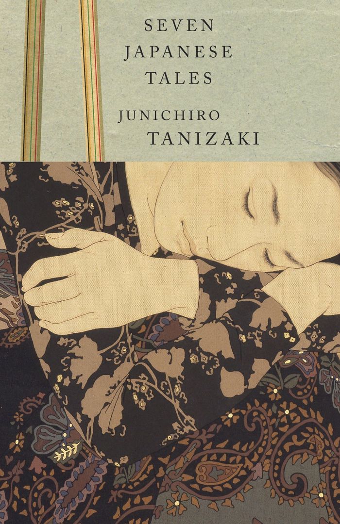 Couverture du livre « VINTAGE INTERNATIONAL - SEVEN JAPANESE TALES » de Junichiro Tanizaki, librairie Les Contes Infusés à Corte