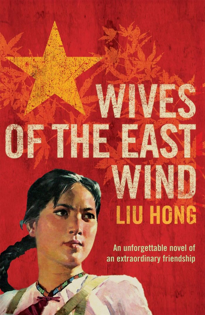 Couverture du livre « WIVES OF THE EAST WIND » de Hong, Liu, librairie Les Contes Infusés à Corte