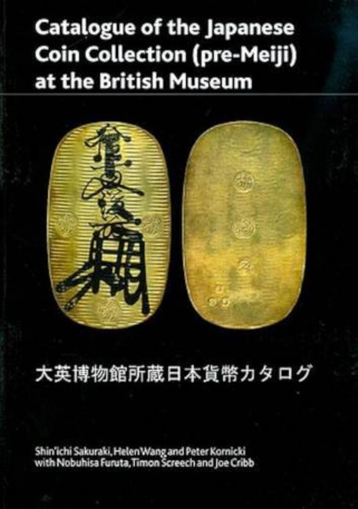 Couverture du livre « CATALOGUE OF THE JAPANESE COIN COLLECTION IN THE BRITISH MUSEUM /ANGLAIS » de Helen Swang, librairie Les Contes Infusés à Corte