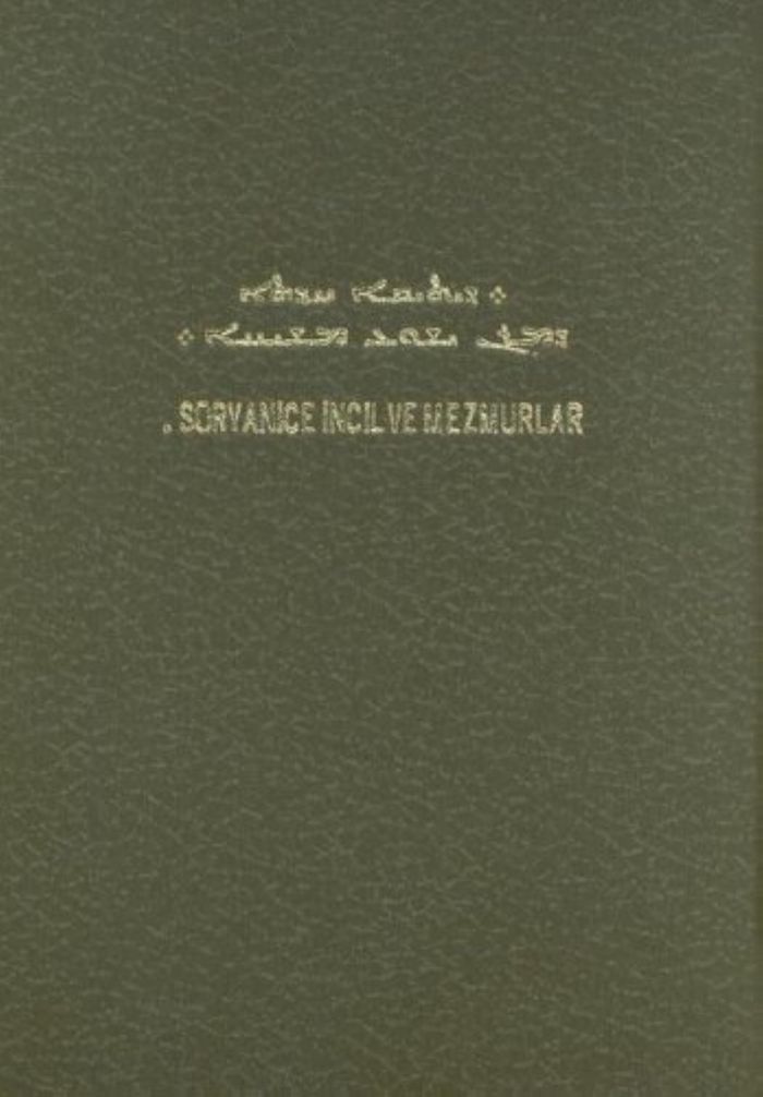 Couverture du livre « NOUV. TESTA. SPAUMES SYRIAQUE » de Collectif, librairie Les Contes Infusés à Corte