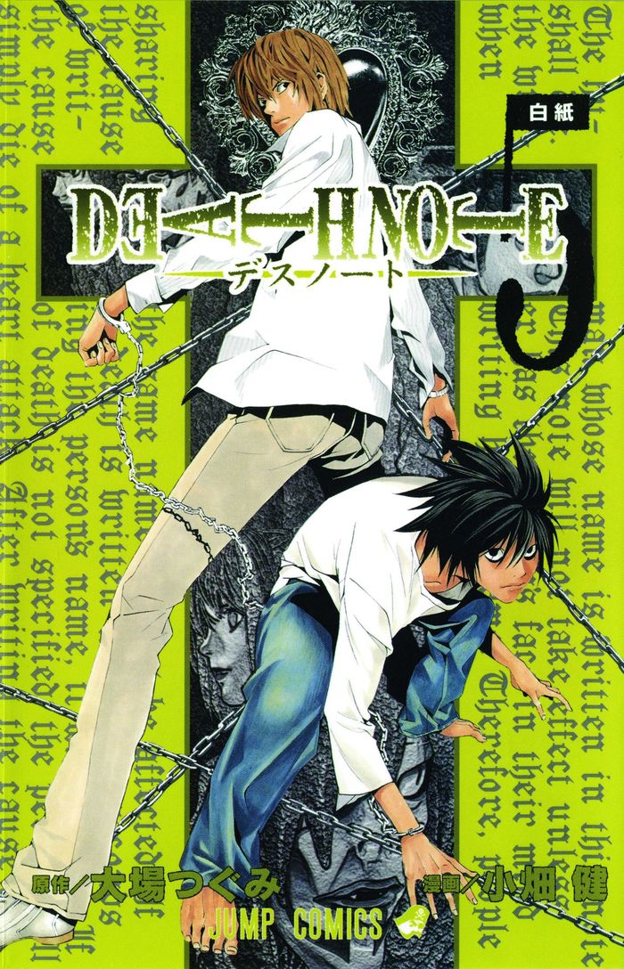 Couverture du livre « DEATH NOTE, VOL. 5 - VOLUME 5 - WHITEOUT » de Ohba/obata, librairie Les Contes Infusés à Corte