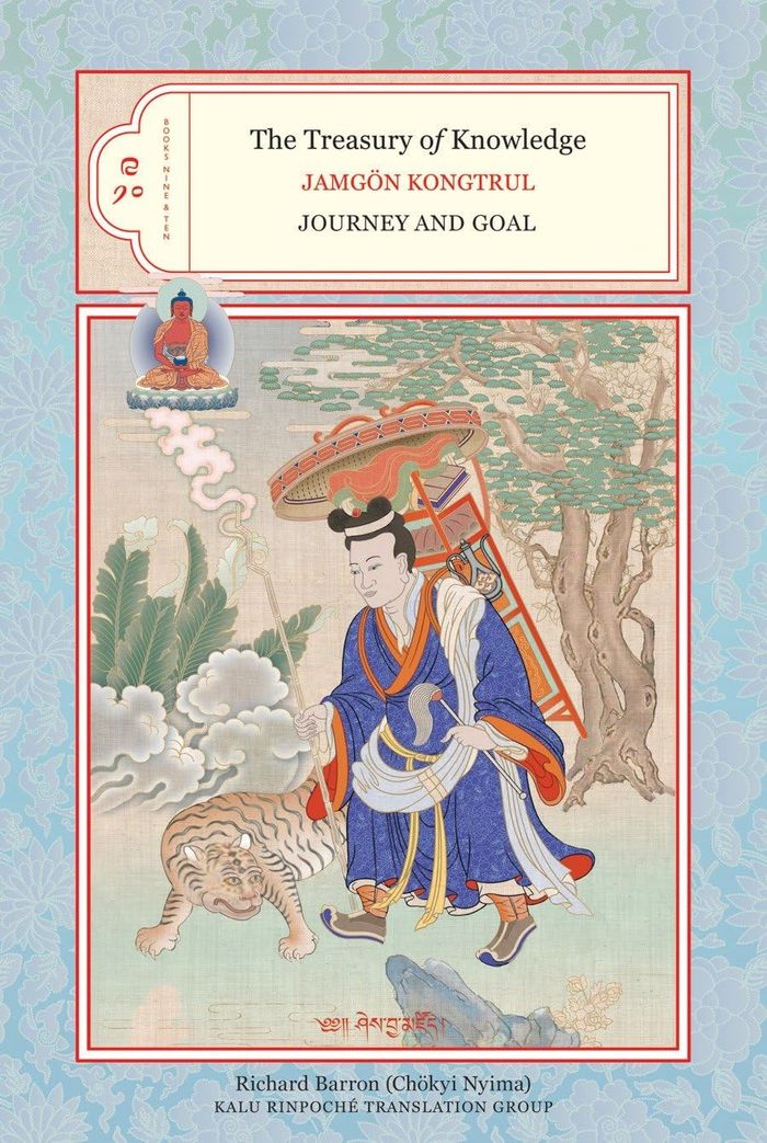 Couverture du livre « THE TREASURY OF KNOWLEDGE: BOOKS NINE AND TEN - JOURNEY AND GOAL » de Jamgon Kongtrul, librairie Les Contes Infusés à Corte