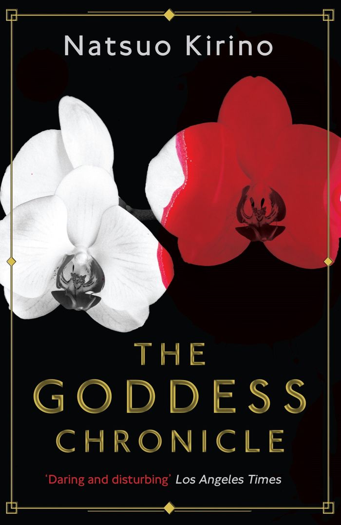 Couverture du livre « THE GODDESS CHRONICLE » de Kirino, Natsuo, librairie Les Contes Infusés à Corte