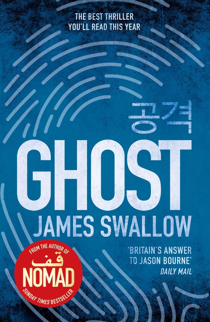 Couverture du livre « GHOST » de Swallow, James, librairie Les Contes Infusés à Corte