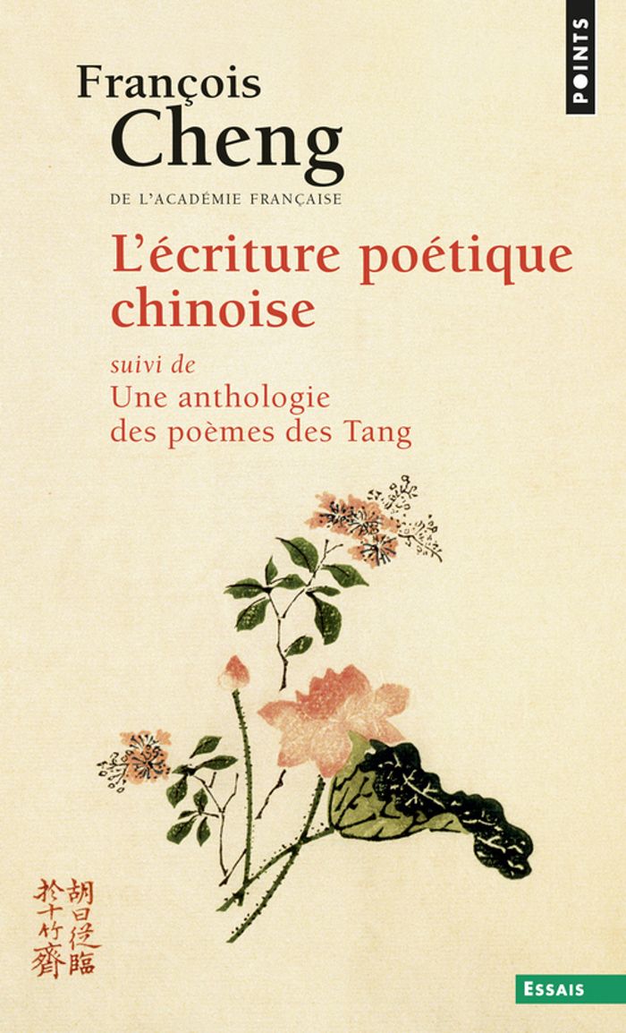 Couverture du livre « L'ECRITURE POETIQUE CHINOISE - SUIVI DE UNE ANTHOLOGIE DES POEMES DES TANG - NOUVELLE EDITION » de Francois Cheng, librairie Les Contes Infusés à Corte