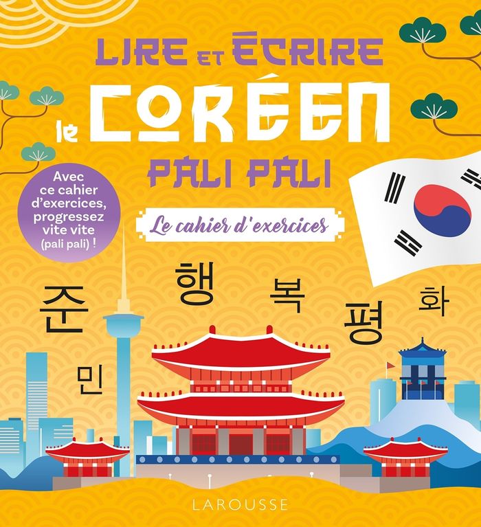 Couverture du livre « Lire et écrire le coréen pali pali : cahier d'exercices » de Seonju Lee, librairie Les Contes Infusés à Corte