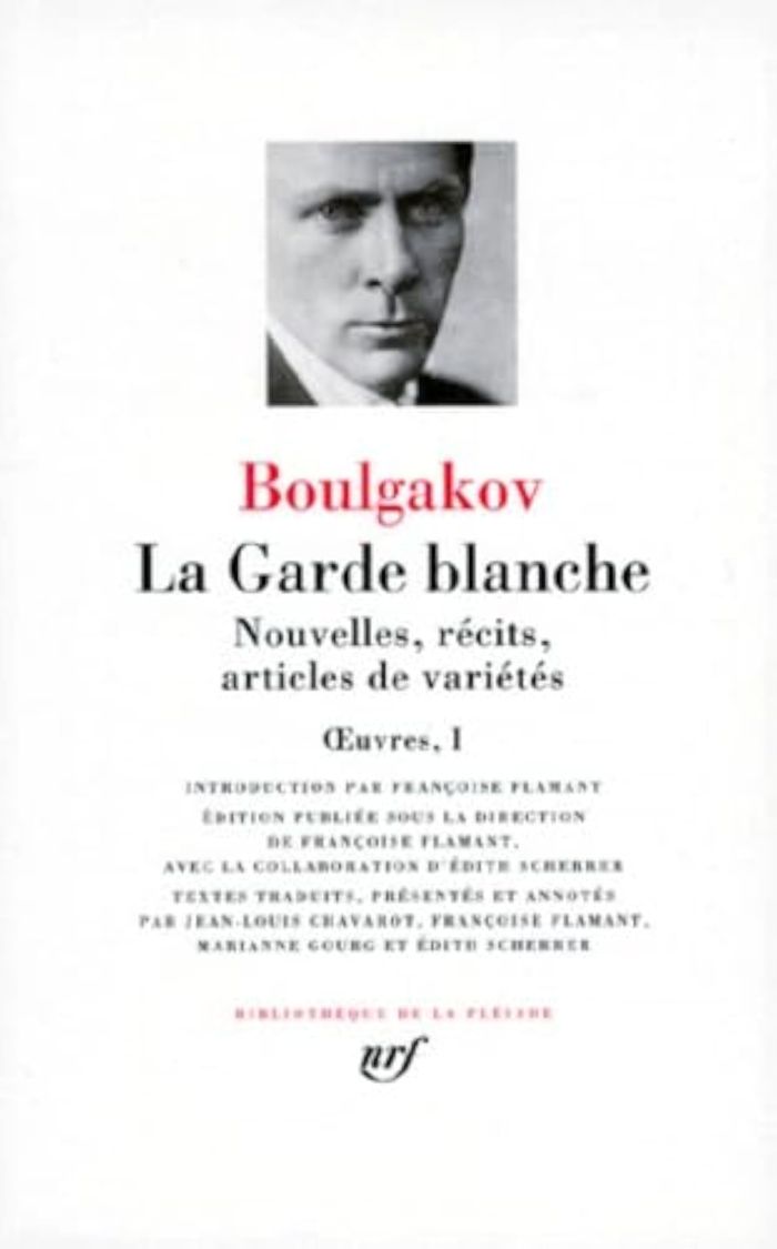 Couverture du livre « OEUVRES - I - LA GARDE BLANCHE - NOUVELLES, RECITS, ARTICLES DE VARIETES », librairie Les Contes Infusés à Corte