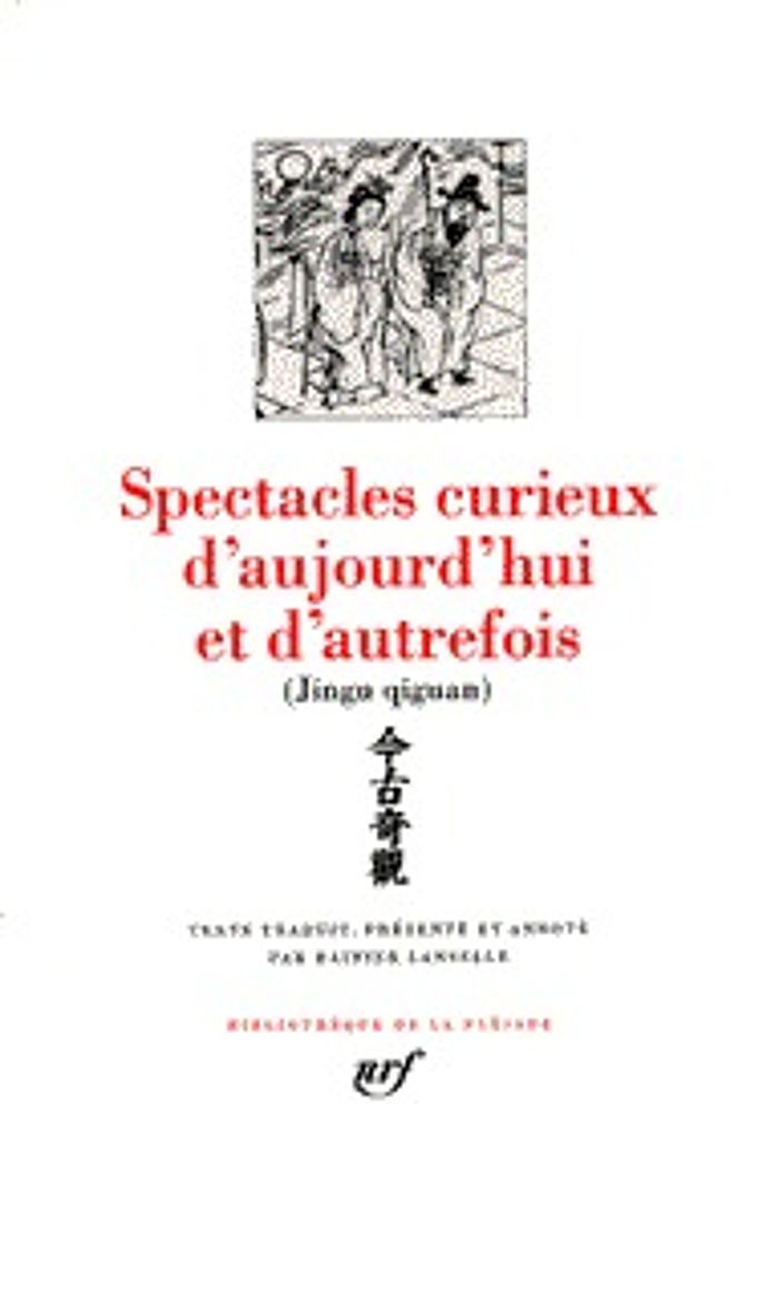 Couverture du livre « SPECTACLES CURIEUX D'AUJOURD'HUI ET D'AUTREFOIS - CONTES CHINOIS DES MING » de Anonyme, librairie Les Contes Infusés à Corte