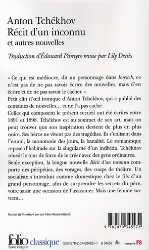 Quatrième de couverture de « Récit d'un inconnu : et autres nouvelles »