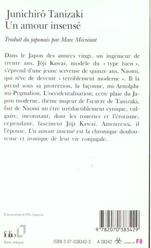 Quatrième de couverture de « UN AMOUR INSENSE »