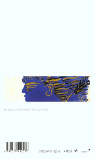 Quatrième de couverture de « ANTHOLOGIE DE LA POESIE GRECQUE CONTEMPORAINE - (1945-2000) »