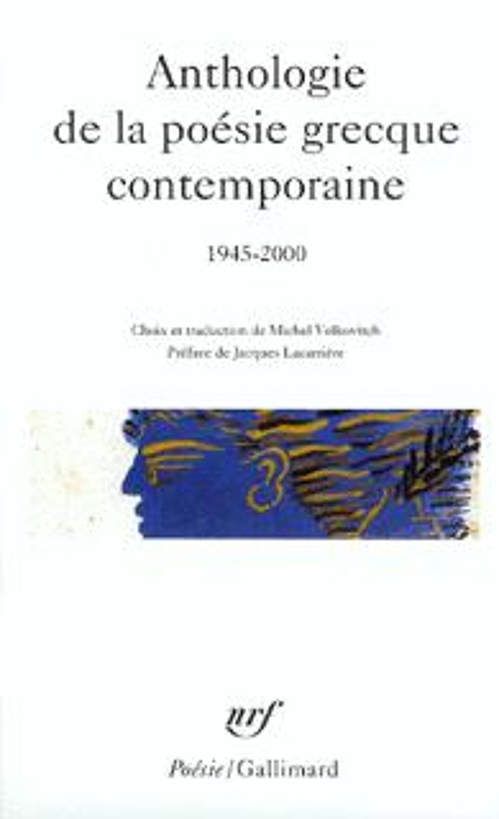 Couverture du livre « ANTHOLOGIE DE LA POESIE GRECQUE CONTEMPORAINE - (1945-2000) » de Collectif, librairie Les Contes Infusés à Corte
