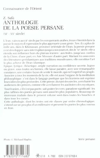 Quatrième de couverture de « ANTHOLOGIE DE LA POESIE PERSANE - (XI-XX SIECLE) »