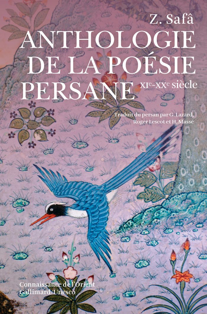 Couverture du livre « ANTHOLOGIE DE LA POESIE PERSANE - (XI-XX SIECLE) » de Z. Safa, librairie Les Contes Infusés à Corte