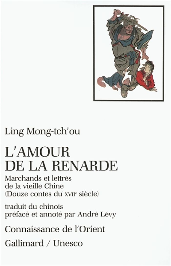 Couverture du livre « L'AMOUR DE LA RENARDE - MARCHANDS ET LETTRES DE LA VIEILLE CHINE. DOUZE CONTES DU XVII SIECLE », librairie Les Contes Infusés à Corte
