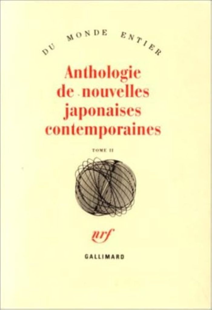 Couverture du livre « ANTHOLOGIE DE NOUVELLES JAPONAISES CONTEMPORAINES - VOL02 », librairie Les Contes Infusés à Corte