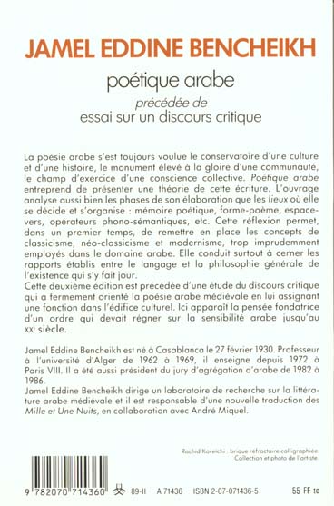 Quatrième de couverture de « POETIQUE ARABE / ESSAI SUR UN DISCOURS CRITIQUE »