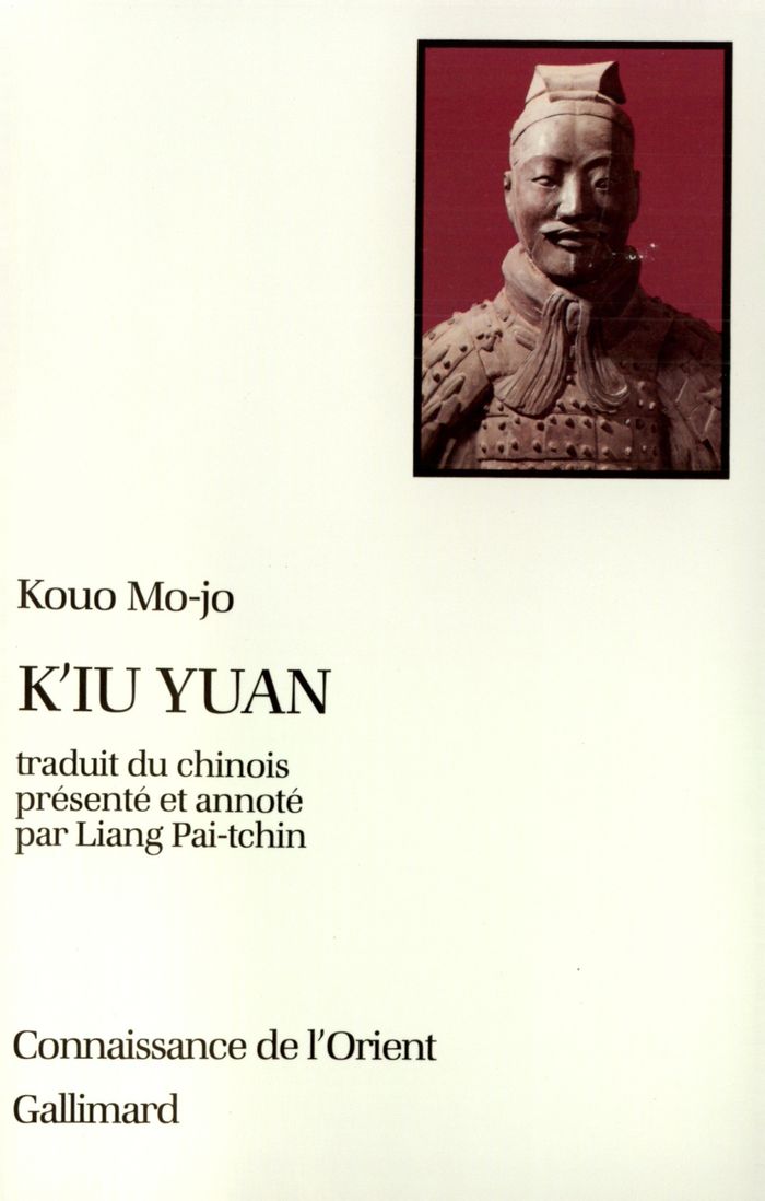Couverture du livre « K'IU YUAN » de Mo-Jo Kouo, librairie Les Contes Infusés à Corte