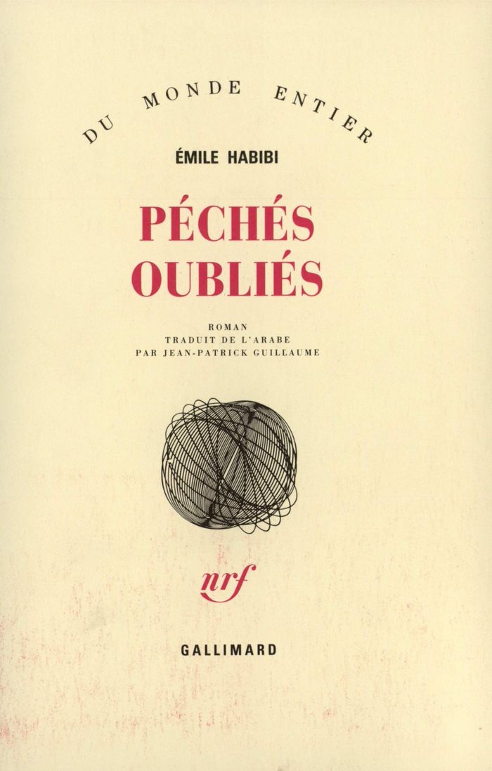 Couverture du livre « PECHES OUBLIES » de Emile Habibi, librairie Les Contes Infusés à Corte