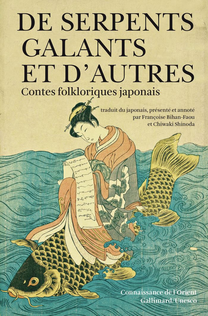 Couverture du livre « DE SERPENTS GALANTS ET D'AUTRES - CONTES FOLKLORIQUES JAPONAIS » de Anonyme, librairie Les Contes Infusés à Corte