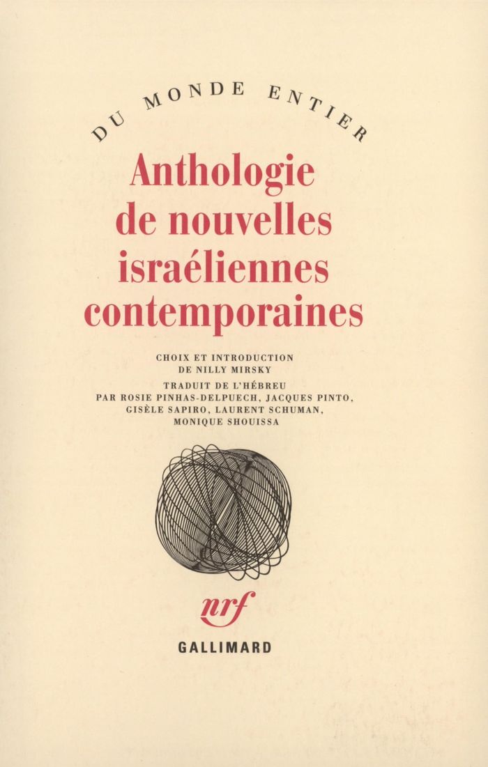 Couverture du livre « ANTHOLOGIE DE NOUVELLES ISRAELIENNES CONTEMPORAINES » de Collectif, librairie Les Contes Infusés à Corte