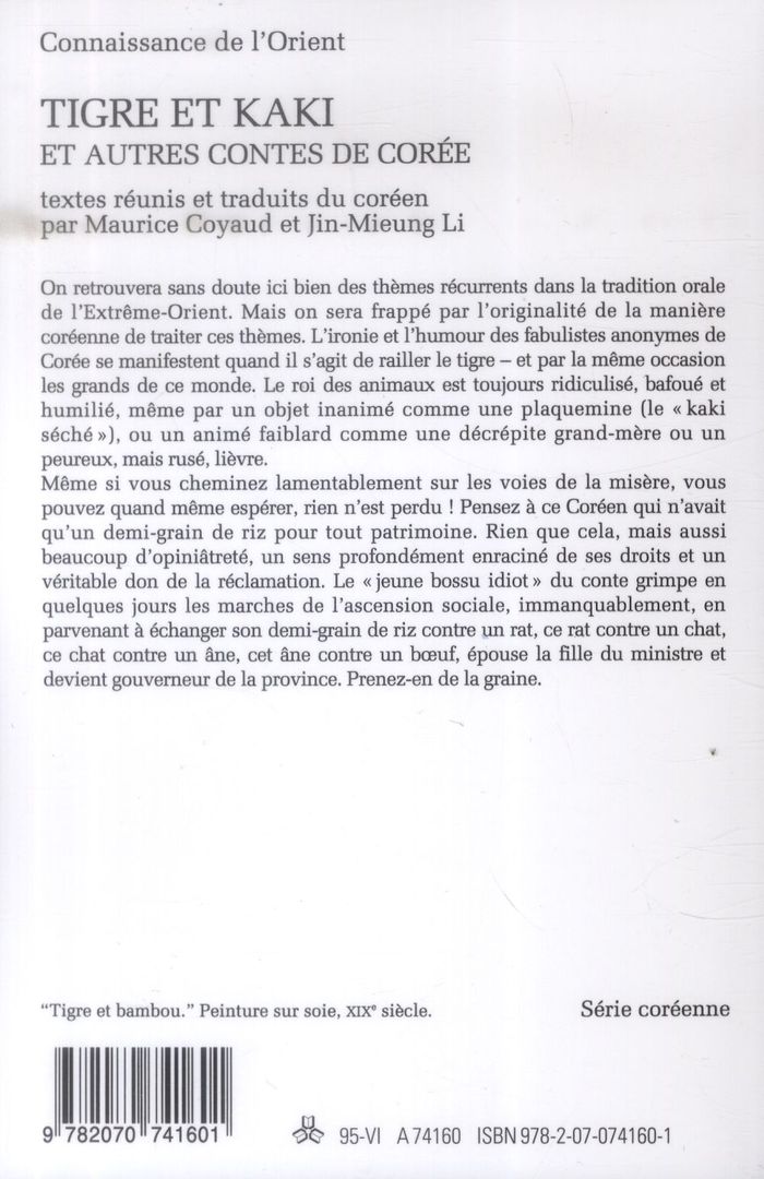 Quatrième de couverture de « TIGRE ET KAKI ET AUTRES CONTES DE COREE »
