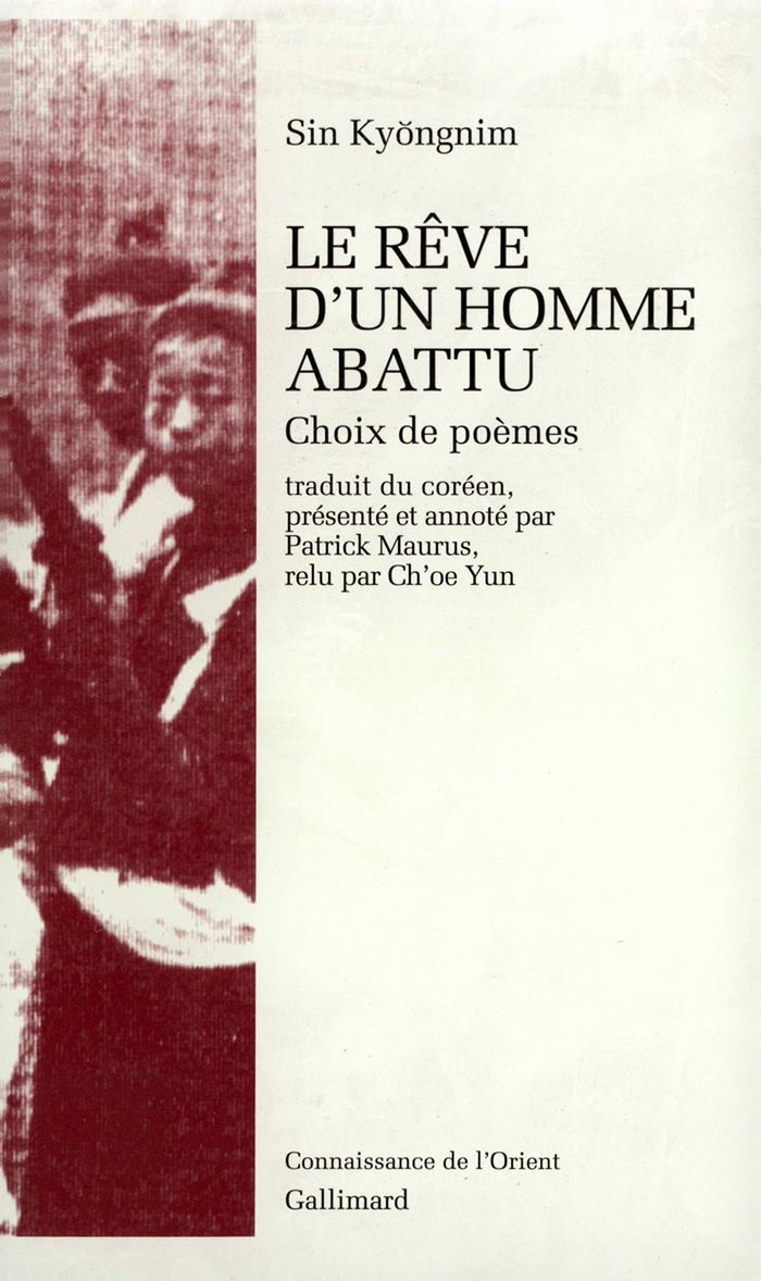Couverture du livre « LE REVE D'UN HOMME ABATTU - CHOIX DE POEMES » de Kyngnim Sin, librairie Les Contes Infusés à Corte