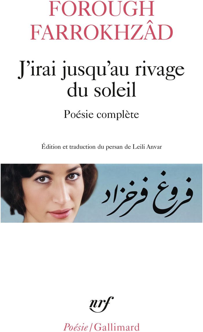Couverture du livre « J'irai jusqu'au rivage du soleil : poésie complète » de Forough Farrokhzâd, librairie Les Contes Infusés à Corte