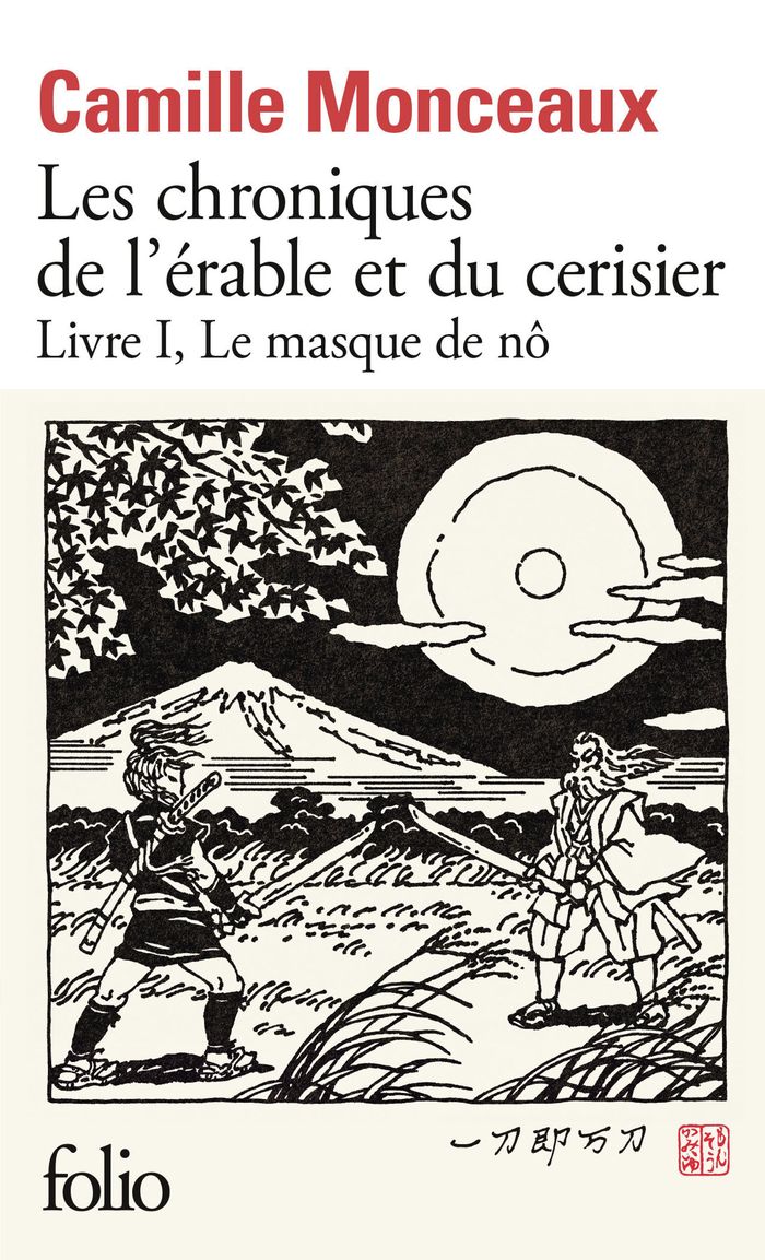 Couverture du livre « LES CHRONIQUES DE L'ERABLE ET DU CERISIER - VOL01 - LE MASQUE DE NO » de Camille Monceaux, librairie Les Contes Infusés à Corte