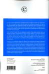 Quatrième de couverture de « L'AVENIR DE L'ASSURANCE MALADIE, ASSURER L'EFFICIENCE DES DEPENSES »