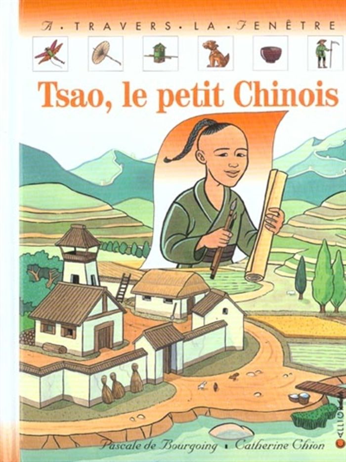 Couverture du livre « HYBRIDES ROMANESQUES FICTION 1960-85 », librairie Les Contes Infusés à Corte