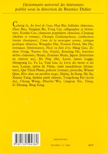 Quatrième de couverture de « DICTIONNAIRE DE LITTERATURE CHINOISE »