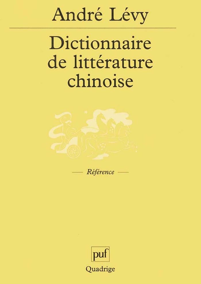 Couverture du livre « DICTIONNAIRE DE LITTERATURE CHINOISE » de Andre Levy, librairie Les Contes Infusés à Corte