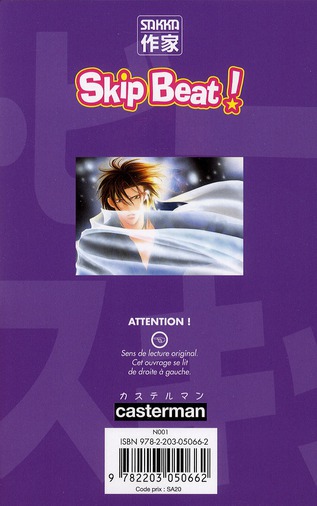 Quatrième de couverture de « SKIP BEAT ! - VOL19 »