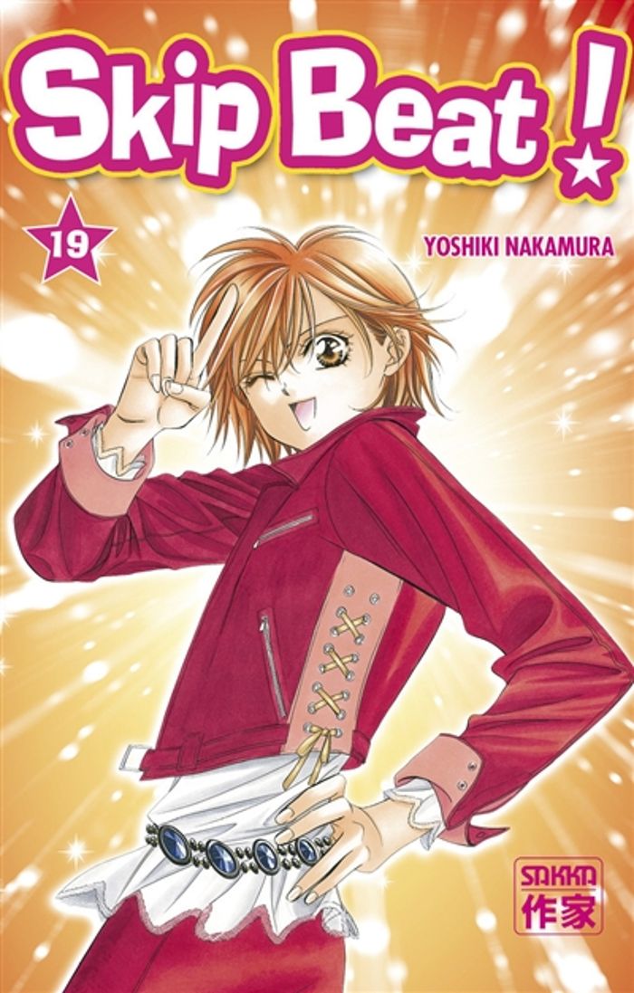 Couverture du livre « SKIP BEAT ! - VOL19 » de Nakamura, librairie Les Contes Infusés à Corte