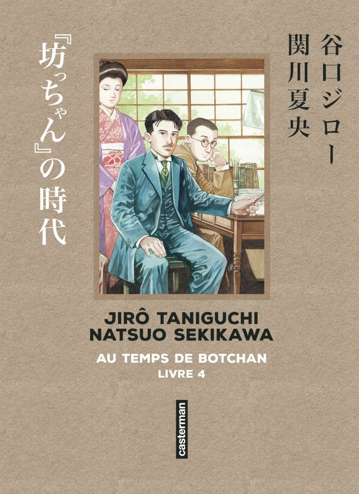 Couverture du livre « Au temps de Botchan » de Natsuo Sekikawa, librairie Les Contes Infusés à Corte
