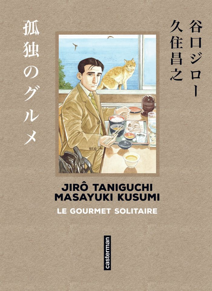 Couverture du livre « TANIGUCHI COMME EN VO - LE GOURMET SOLITAIRE - SENS DE LECTURE ORIGINAL », librairie Les Contes Infusés à Corte