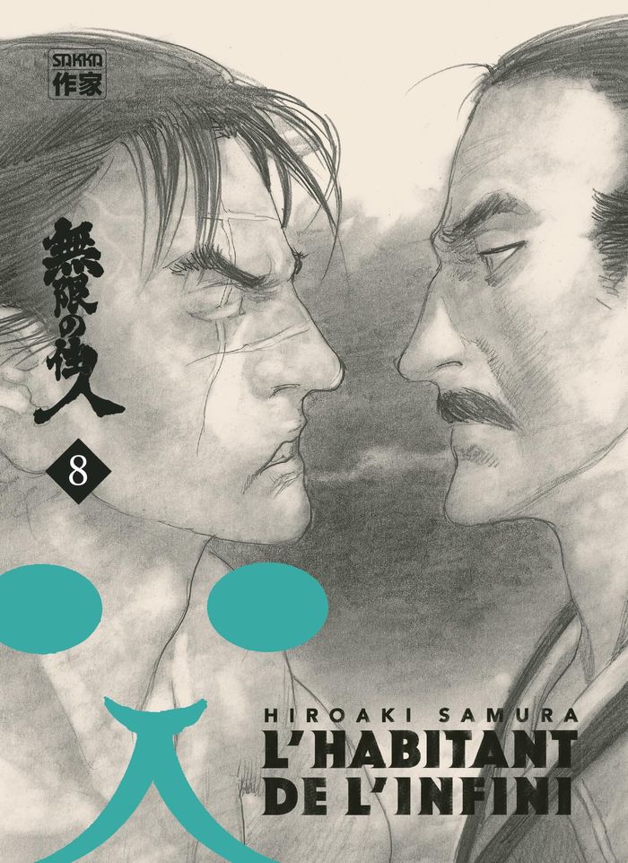 Couverture du livre « L'habitant de l'infini » de Hiroaki Samura, librairie Les Contes Infusés à Corte