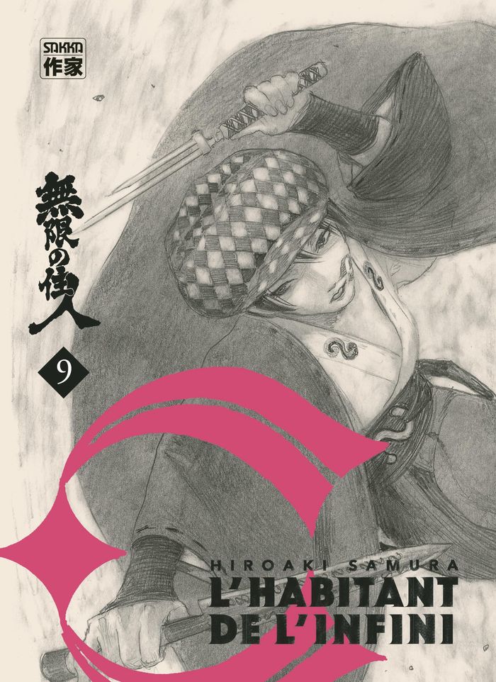 Couverture du livre « L'habitant de l'infini » de Hiroaki Samura, librairie Les Contes Infusés à Corte