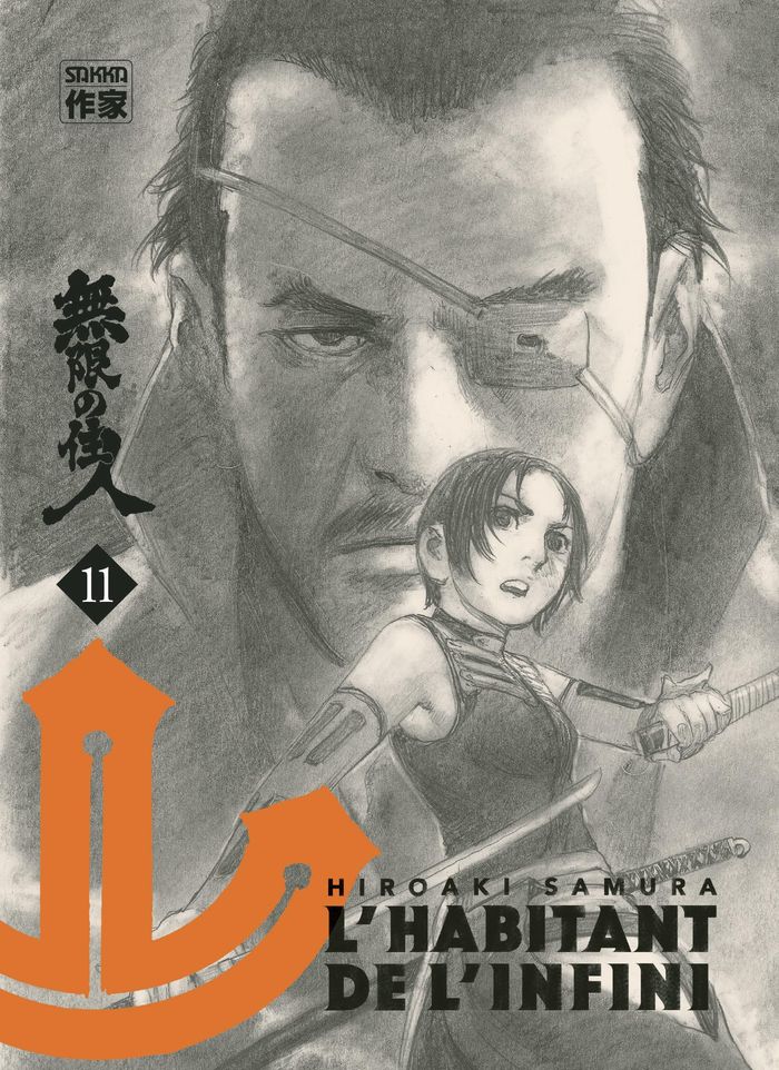 Couverture du livre « L'habitant de l'infini » de Hiroaki Samura, librairie Les Contes Infusés à Corte