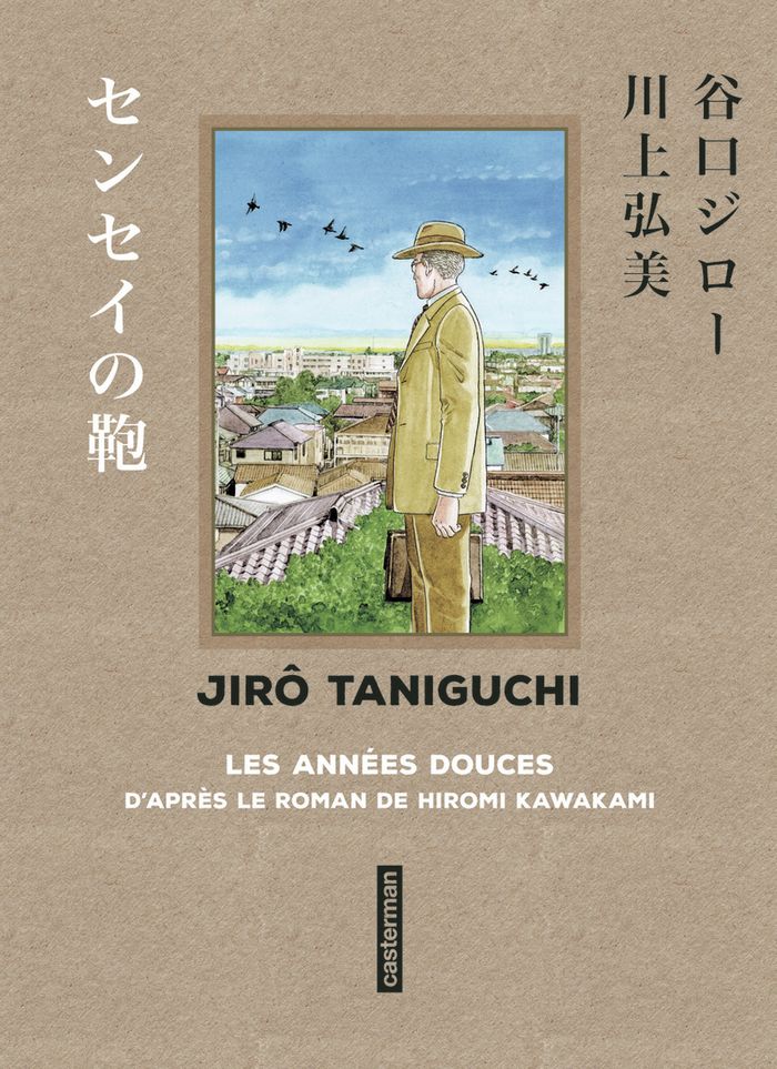 Couverture du livre « Les années douces » de Hiromi Kawakami, librairie Les Contes Infusés à Corte