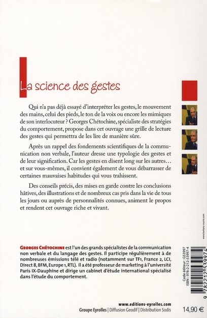 Quatrième de couverture de « LA VERITE SUR LES GESTES »