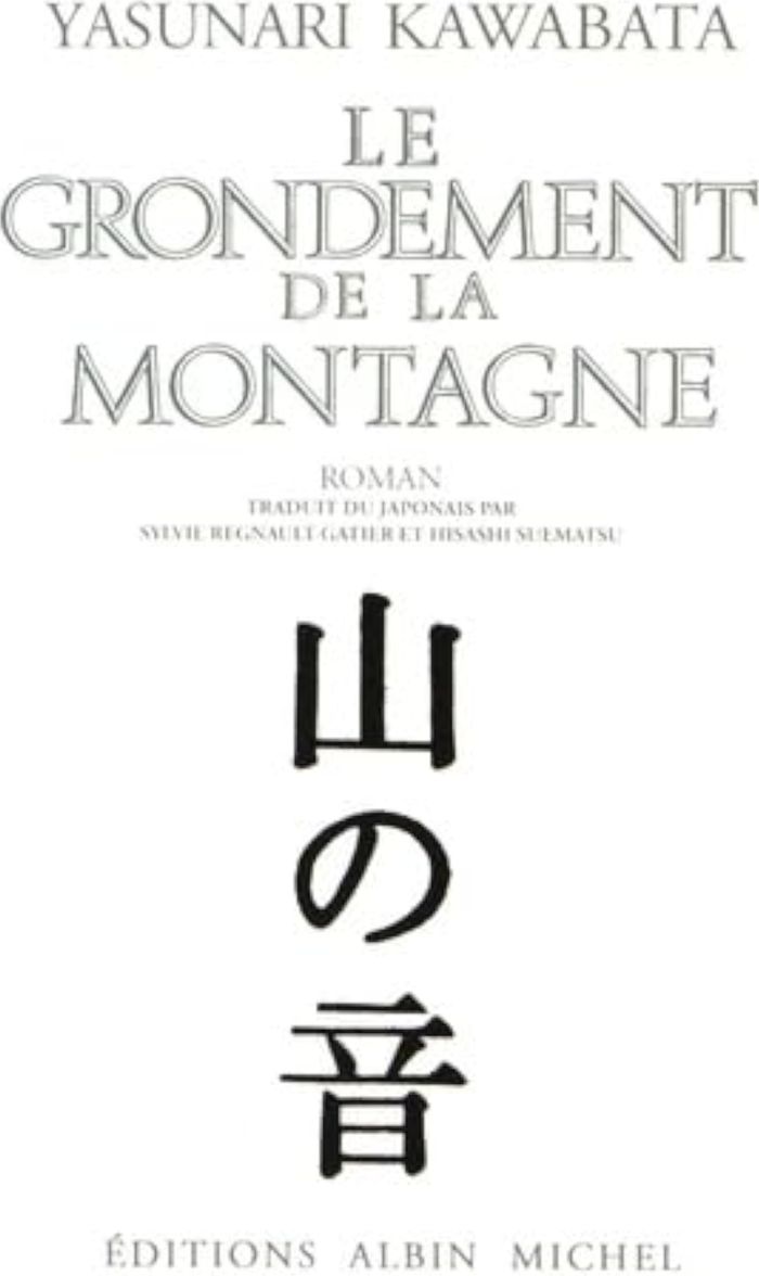 Couverture du livre « LE GRONDEMENT DE LA MONTAGNE » de Hisashi Suematsu, librairie Les Contes Infusés à Corte