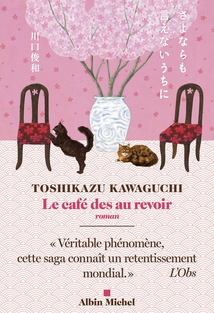Couverture du livre « Le café des au revoir : roman » de Toshikazu Kawaguchi, librairie Les Contes Infusés à Corte