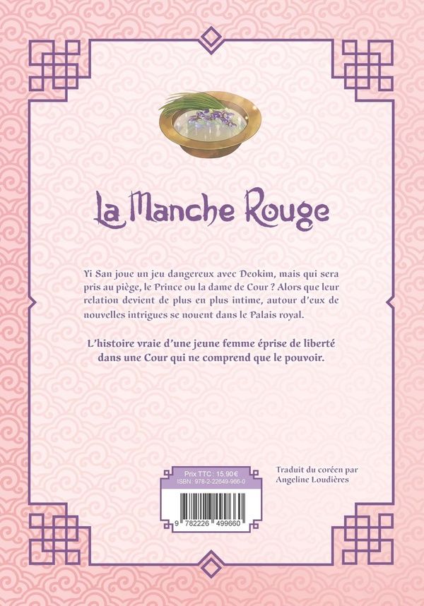 Quatrième de couverture de « La manche rouge »