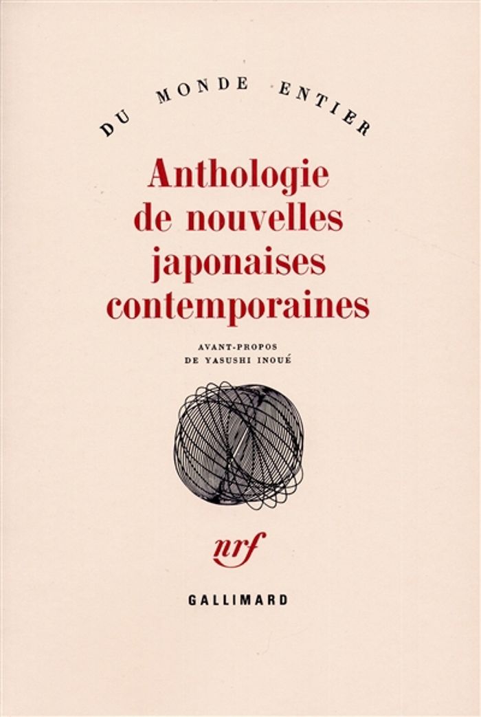 Couverture du livre « DE LA PAGE ET DE L'OUBLI POESIE 89 », librairie Les Contes Infusés à Corte