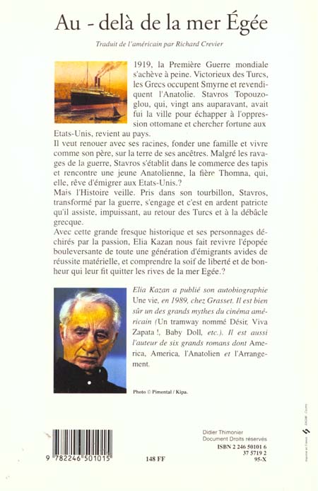 Quatrième de couverture de « AU-DELA DE LA MER EGEE »